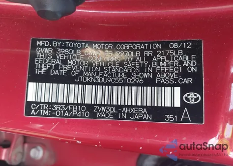 2012 Toyota Prius Two из США, поврежденный, VIN JTDKN3DU9C5510296